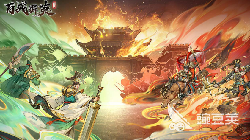 百战群英游戏手机版驿站玩法详解 百战群英手游驿站功能、升级与收益全教程截图