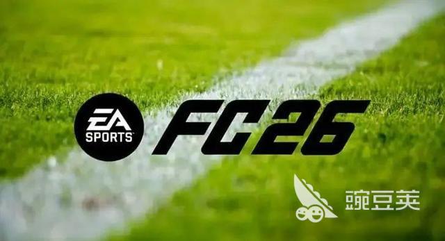 FC26掉帧原因分析与高效解决方法合辑