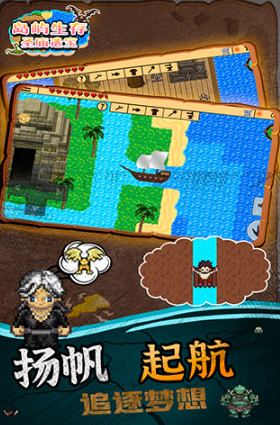 流行的像素生存游戏推荐 2026耐玩的像素游戏汇总截图