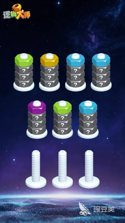 逻辑大师兑换码合辑 逻辑大师最新礼包码推荐截图