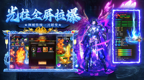 经典的传奇官方版手游盘点