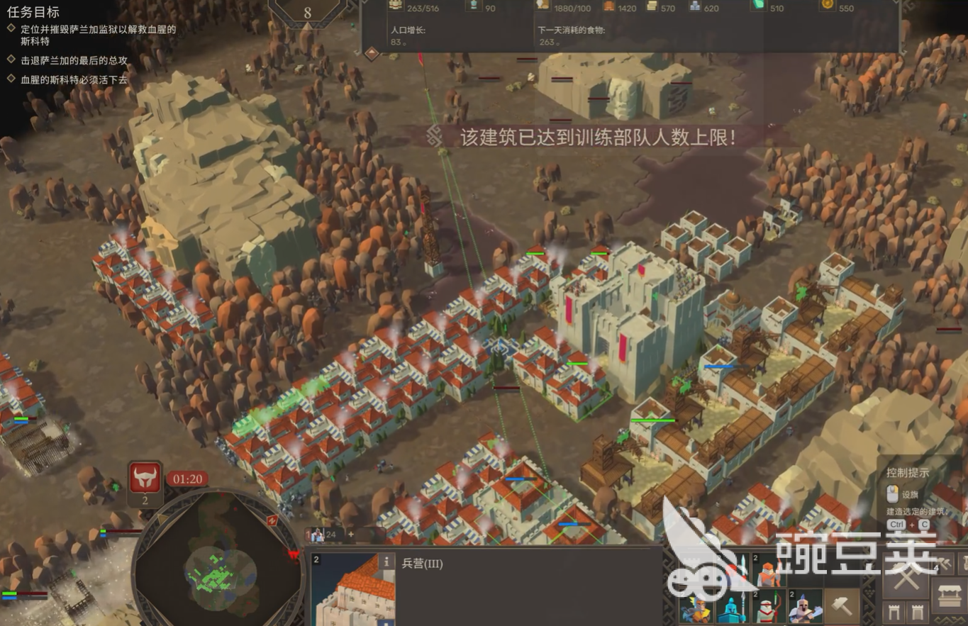 要战便战游戏闪退怎么办？全网最全解决方法汇总