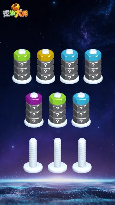 逻辑大师下载推荐 逻辑大师下载链接分享截图