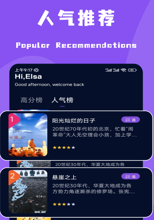 不用钱看片软件下载有哪几款 好看的免费看片软件分享