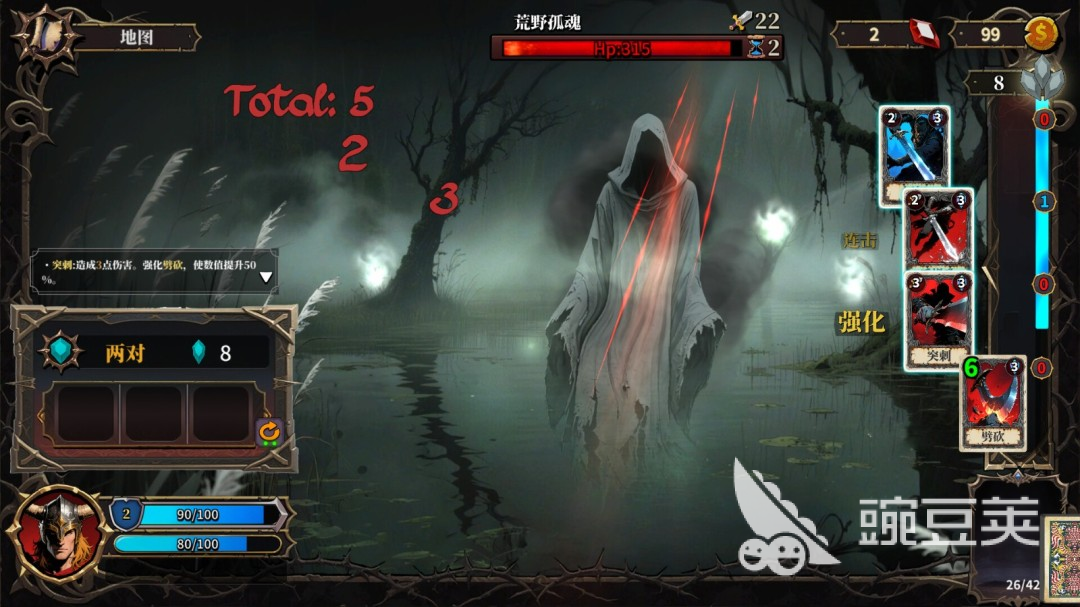 伪神的弃牌上线时间 伪神的弃牌发售平台及日期汇总截图