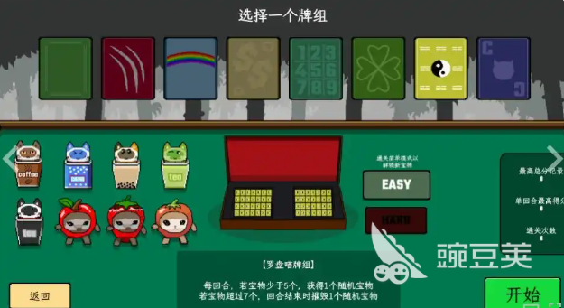 风水喵上线时间及各平台发售日期汇总