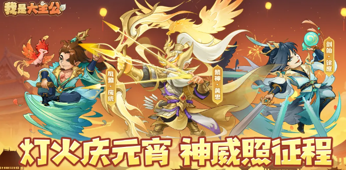 我是大主公全新神魔有哪几款 我是大主公全新神魔盘点截图