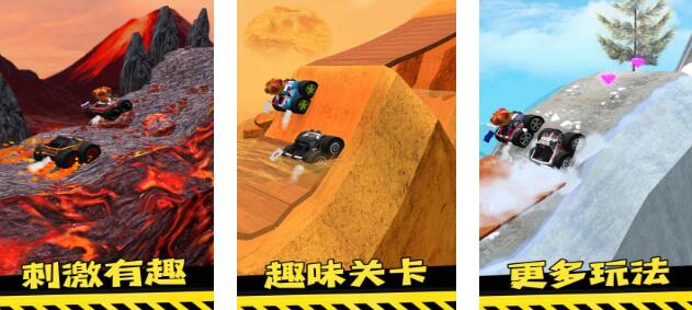 2026最刺激的山地越野车游戏盘点