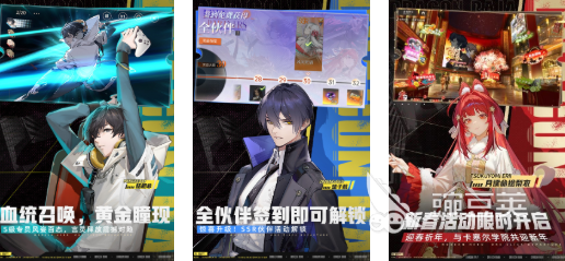 龙族游戏榜单合集 前五名火爆的龙族游戏与耐玩龙族游戏分享截图