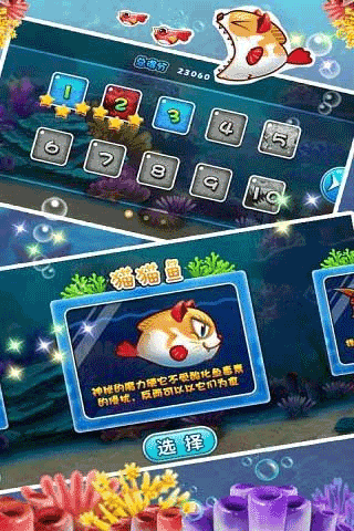 吃鱼游戏大全