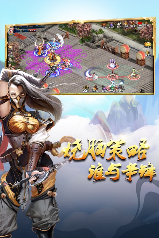 目前最火的仙侠游戏手机版有哪几款 2026受欢迎的仙侠手游合辑截图