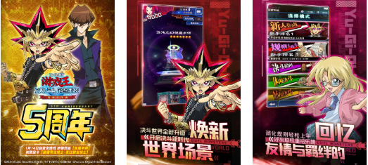 人气较高的游戏王游戏下载 好玩的漫改游戏分享2026截图