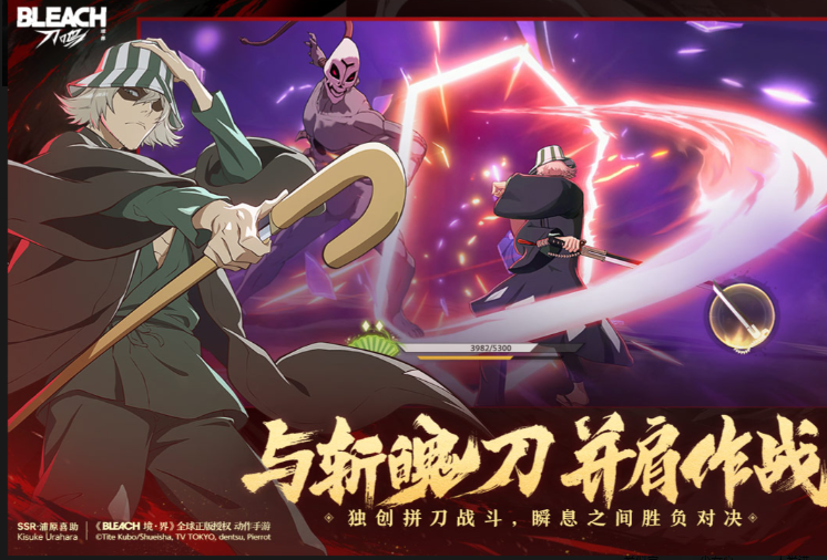 受欢迎的死神游戏有哪几个