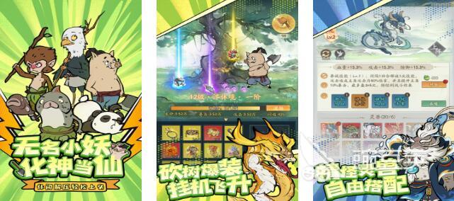 2026火爆的砍树修仙游戏分享：高人气挂机种田+修真养成类游戏手机版汇总