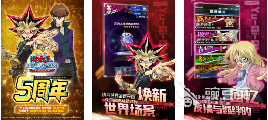 2026年火爆的游戏王正版授权游戏手机版与高人气漫改游戏分享