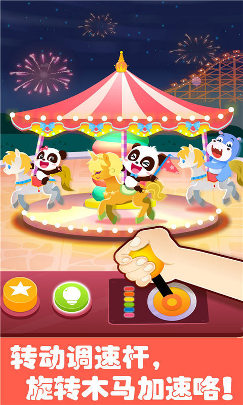 好玩的小儿游戏有哪些