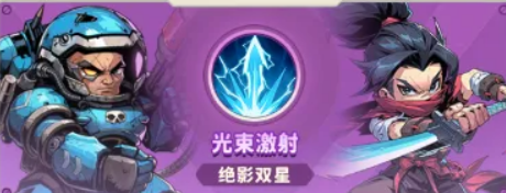 出征吧勇士武魂融合技盘点 出征吧勇士武魂融合技有哪几款