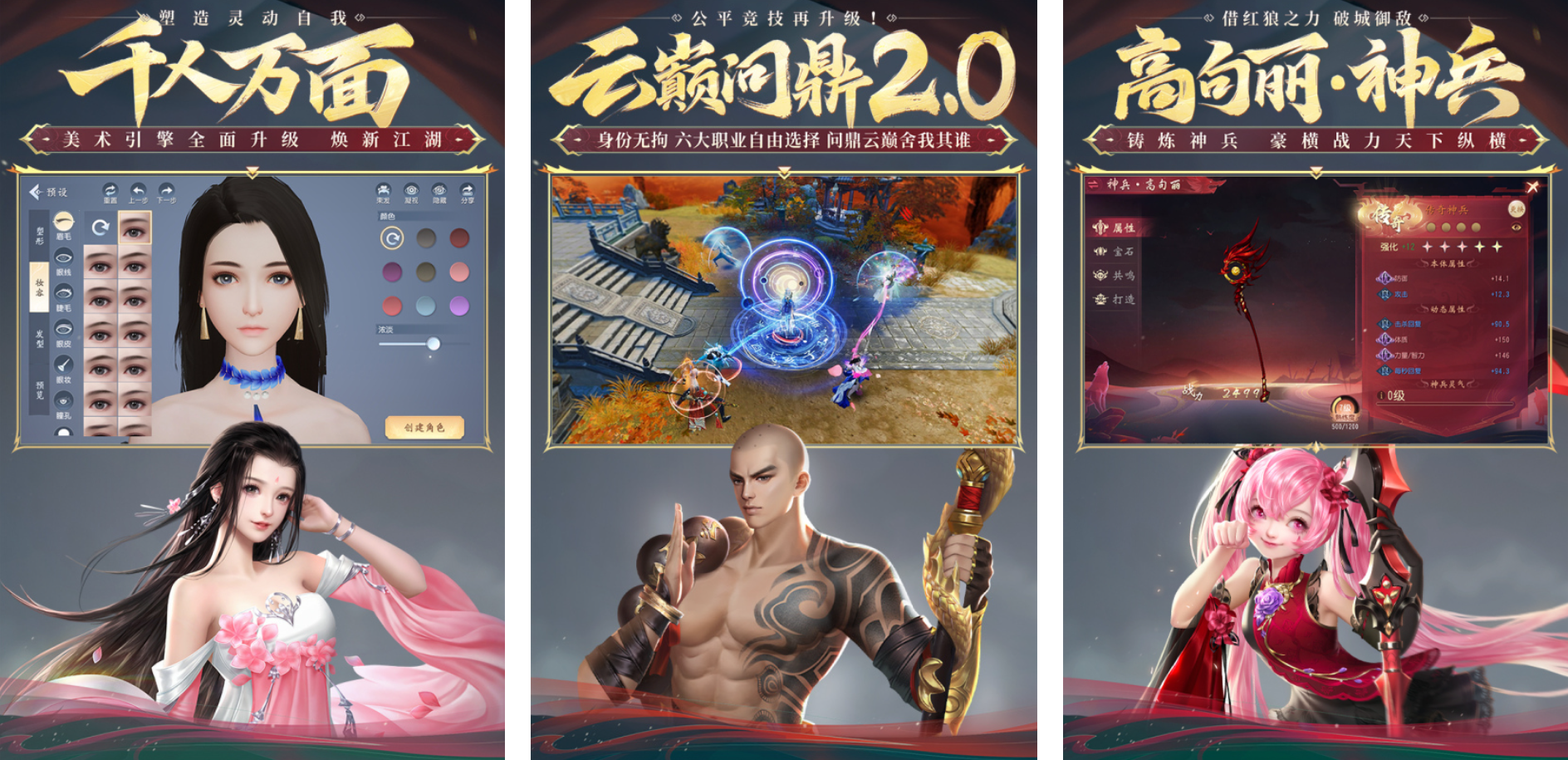 经典的唐朝游戏推荐