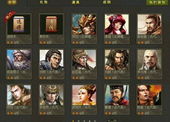 三字游戏哪个值得下载2026 有意思的三字游戏榜单