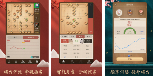 热门的中国象棋游戏盘点