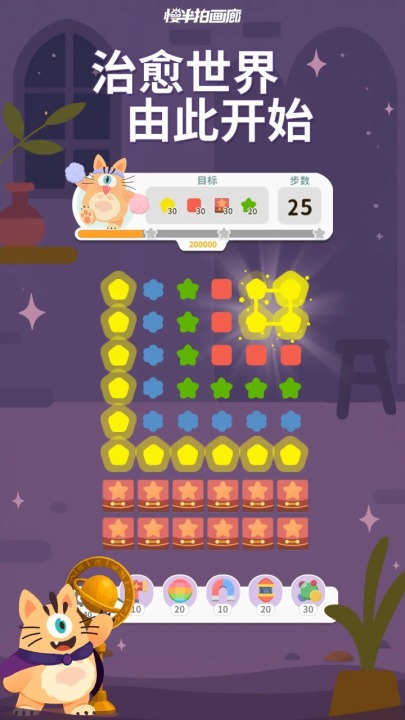 慢半拍画廊下载去哪里