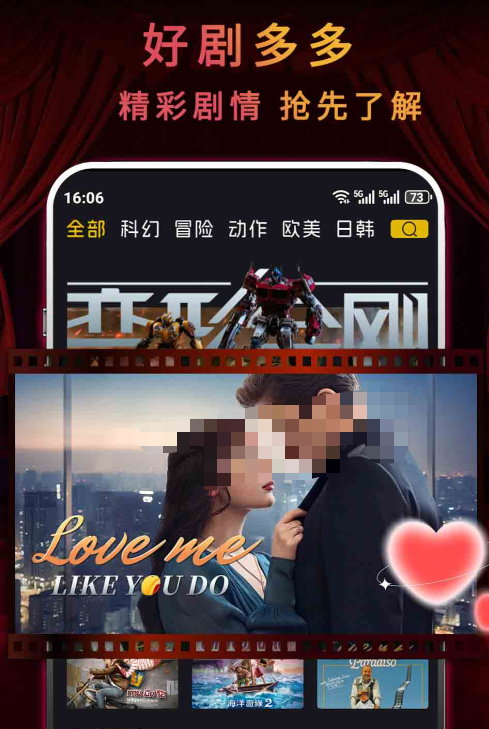 免费看片软件下载有哪些