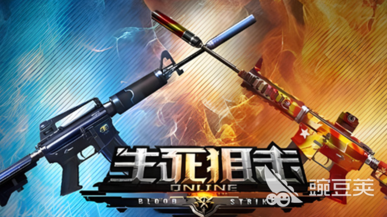 生死狙击账号交易平台分享：安全可靠的买卖渠道汇总