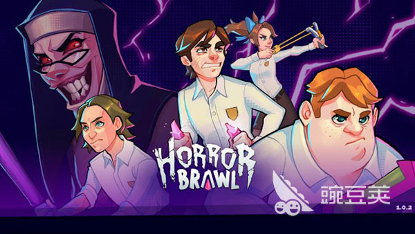 相似黎明杀机的生存对抗游戏榜单 2026年五款高人气非对称对抗游戏分享截图