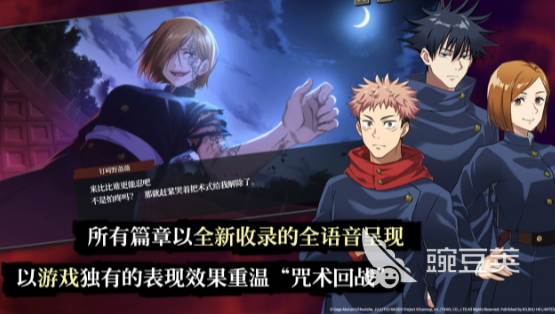 榜单3日本二次元游戏分享 2026高人气二次元手游安卓下载before_1截图
