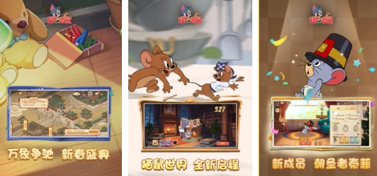 受欢迎的猫抓老鼠游戏下载分享 流行的猫抓老鼠游戏推荐2026截图