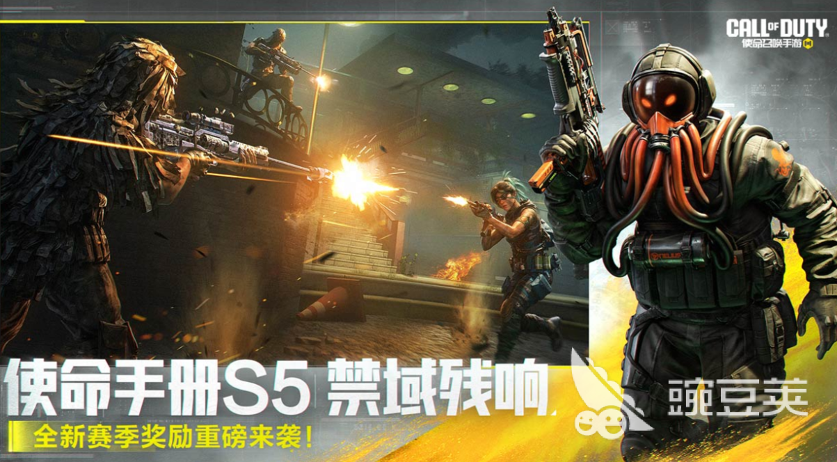 人气较高的竞技游戏下载排行 2026年最好玩的五大竞技类游戏手机版分享截图