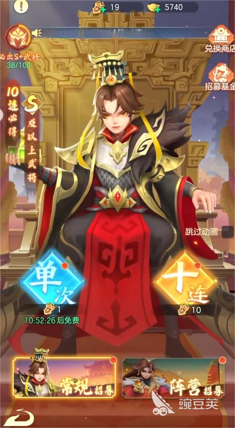 三国大冒险合成教程合辑 三国大冒险所有道具与角色合成方法指引截图