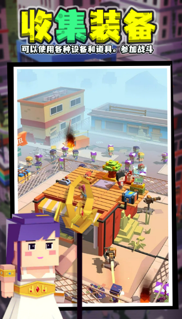 末日避难所游戏哪个值得下载2026 优质的末日避难所游戏汇总