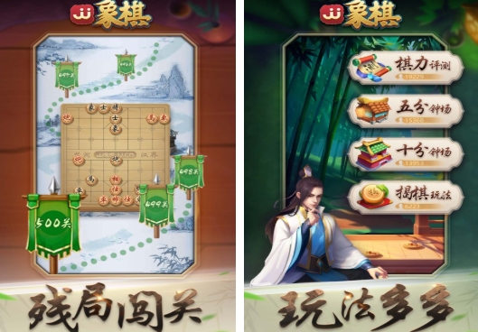 火爆的的国产象棋游戏介绍 人气较高的中国象棋游戏合辑2026截图