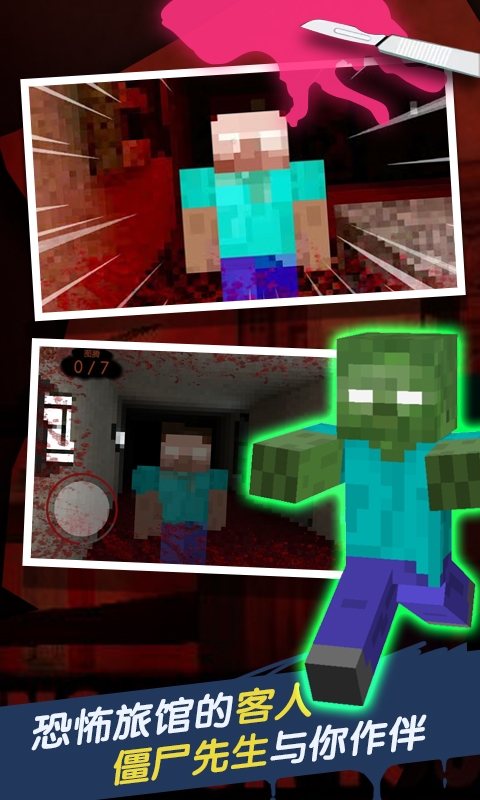 细思极恐的游戏有哪几款 2026有趣的恐怖游戏手机版分享截图