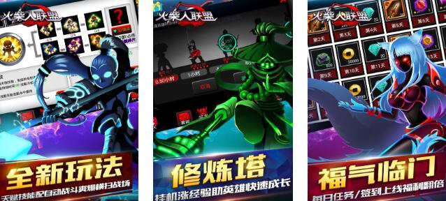 一款七八年前的火柴人游戏是哪个