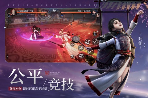 有哪些3d国漫虚拟人游戏