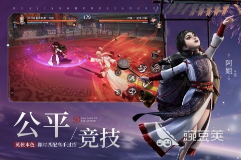 3D国漫虚拟人游戏分享 2026高人气国风3D虚拟人互动游戏榜单截图