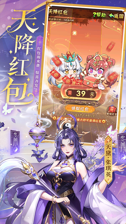 q版三国榜单9before_1 q版三国手游大介绍2026截图