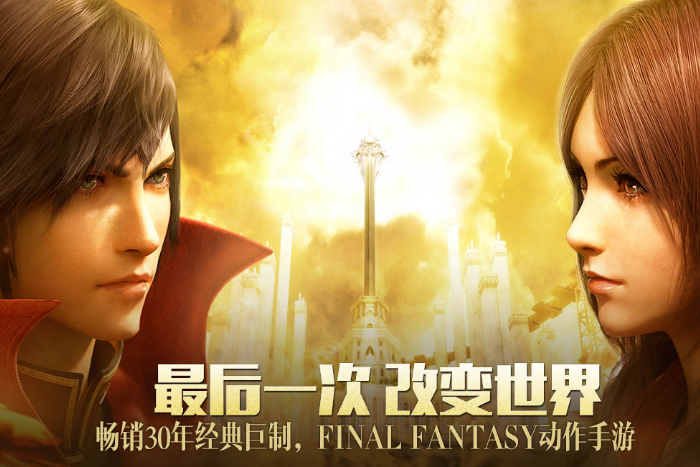 ff是什么游戏2026