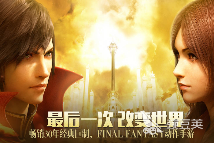 2026年值得玩的FF系列游戏分享