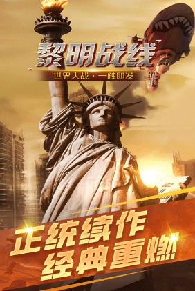 最新游戏排行榜前十名