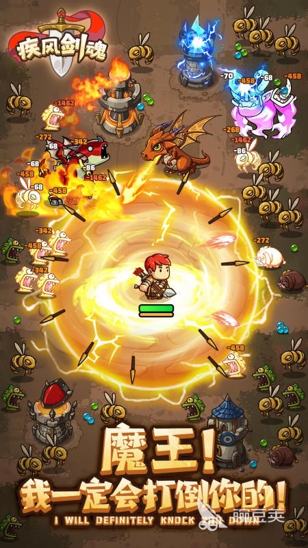 剑魂游戏手机版分享 2026受欢迎的剑魂类小游戏合辑截图