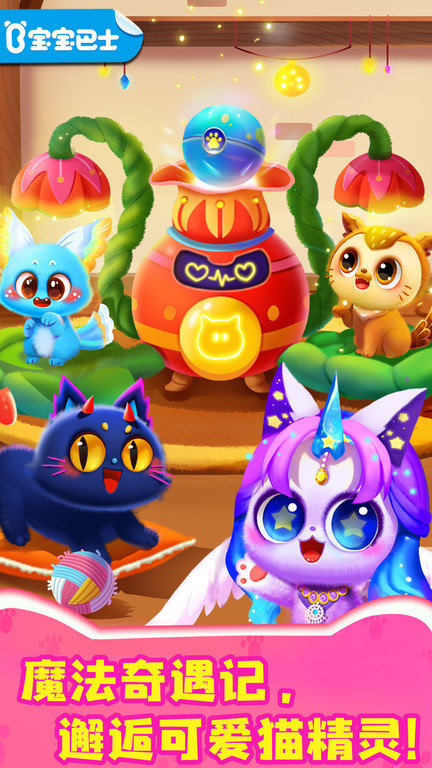 榜单3儿童智力游戏before_1 2026高人气儿童智力游戏介绍截图