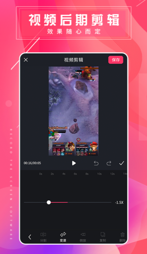 不用钱的录屏软件都榜单合集0 实用的录屏软件下载before_2