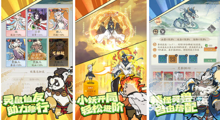 快榜单9戏下载before_1 2026火爆的快手手机游戏TOP5分享截图