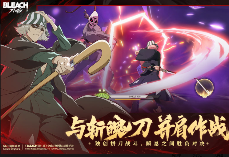 好玩的死神游戏有哪几个 2026人气较高的死神游戏介绍截图