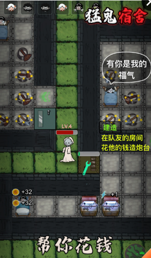 受欢迎的恐怖联机游戏手机版介绍 2026有趣的恐怖游戏有哪几款截图