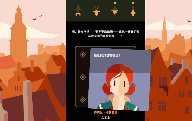 王权巫师公测时间揭晓  王权巫师正式开启公测了吗截图