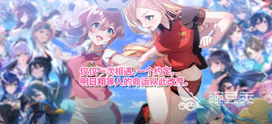 梦幻球星明日翔价格指引 梦幻球星明日翔最新市场行情与购买参考截图